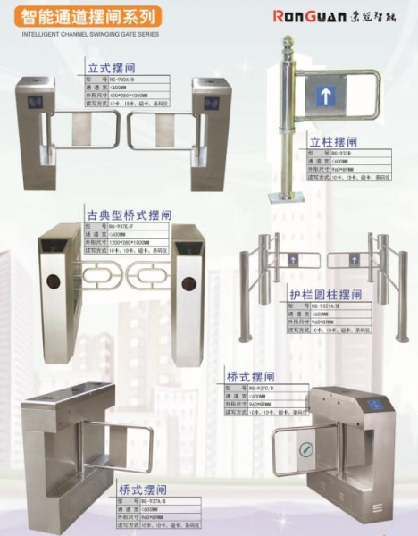 乳山智能通道摆闸系列