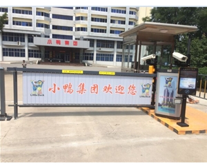 乳山广告道闸